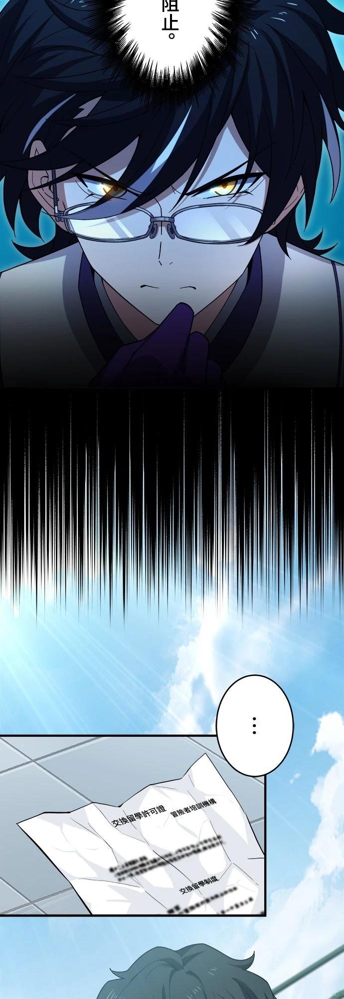 第35话4