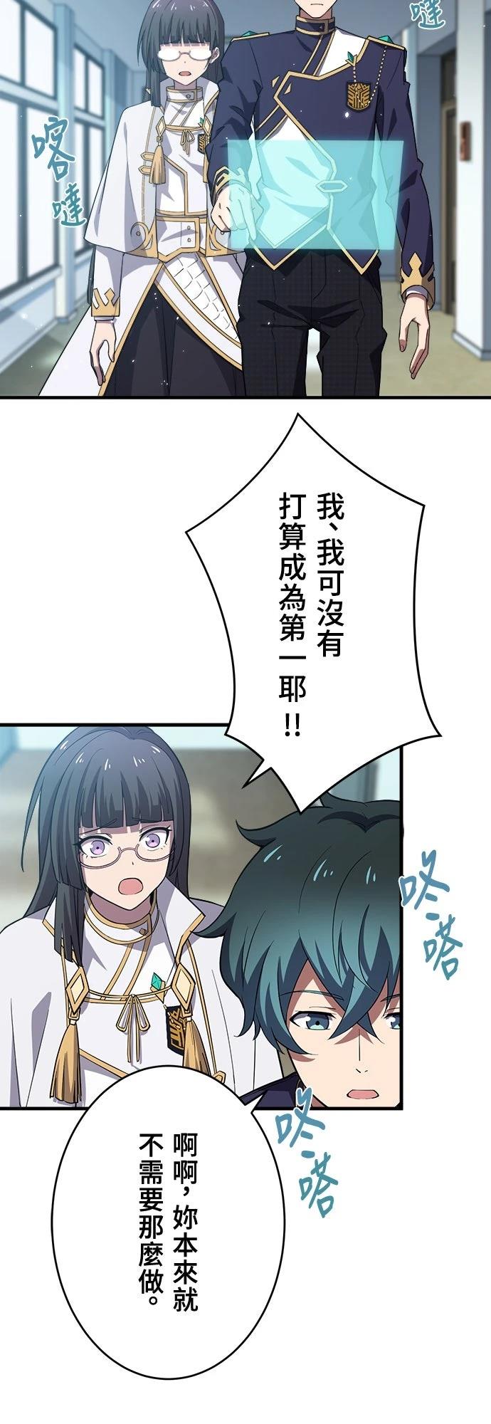 第35话43