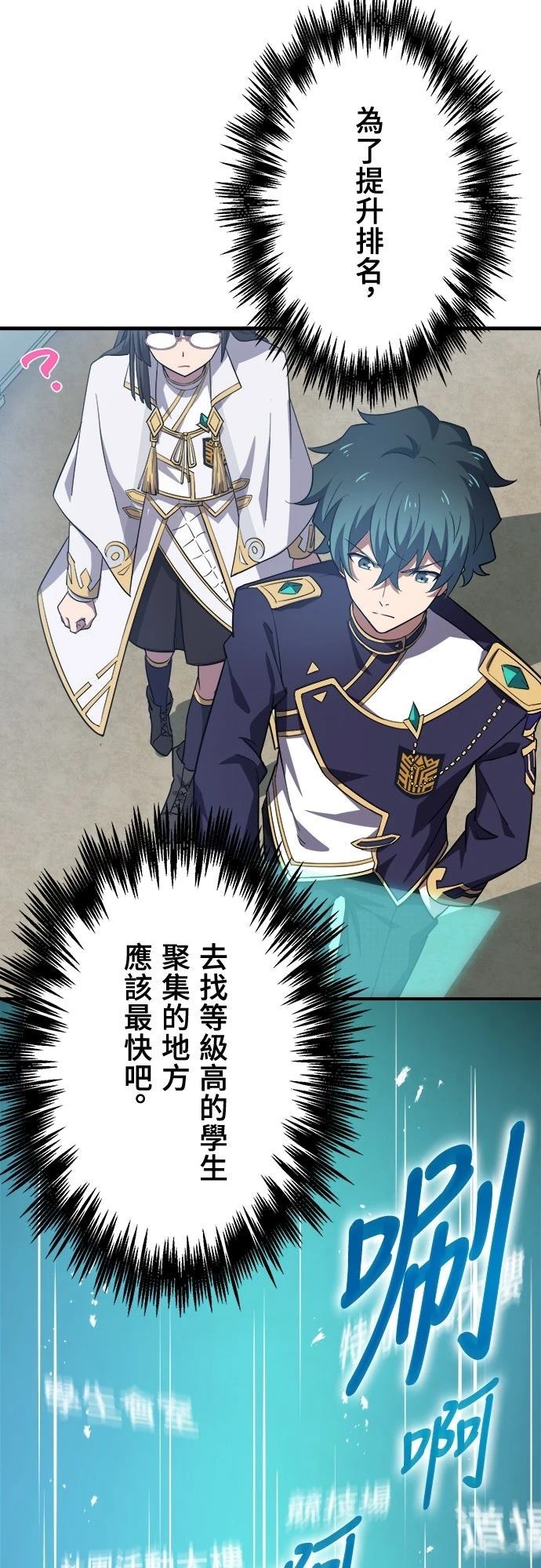 第35话44