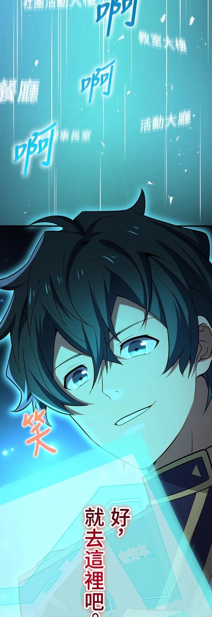 第35话45