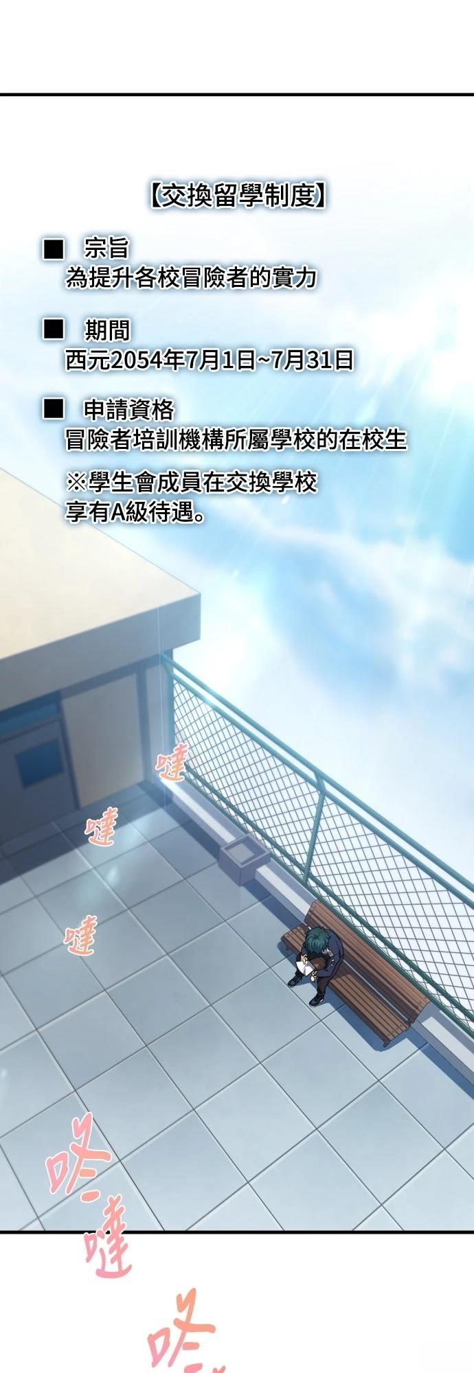 第35话6