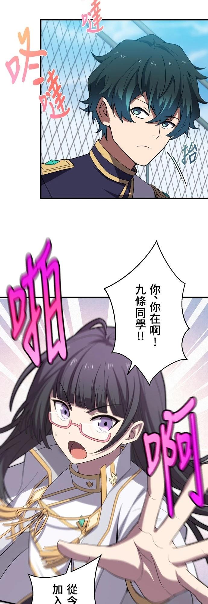 第35话7