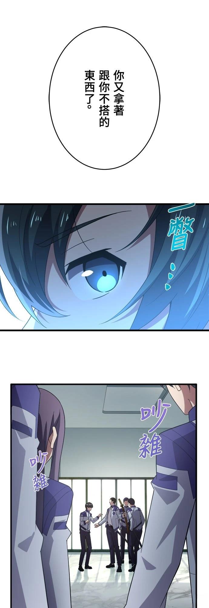 第36话10