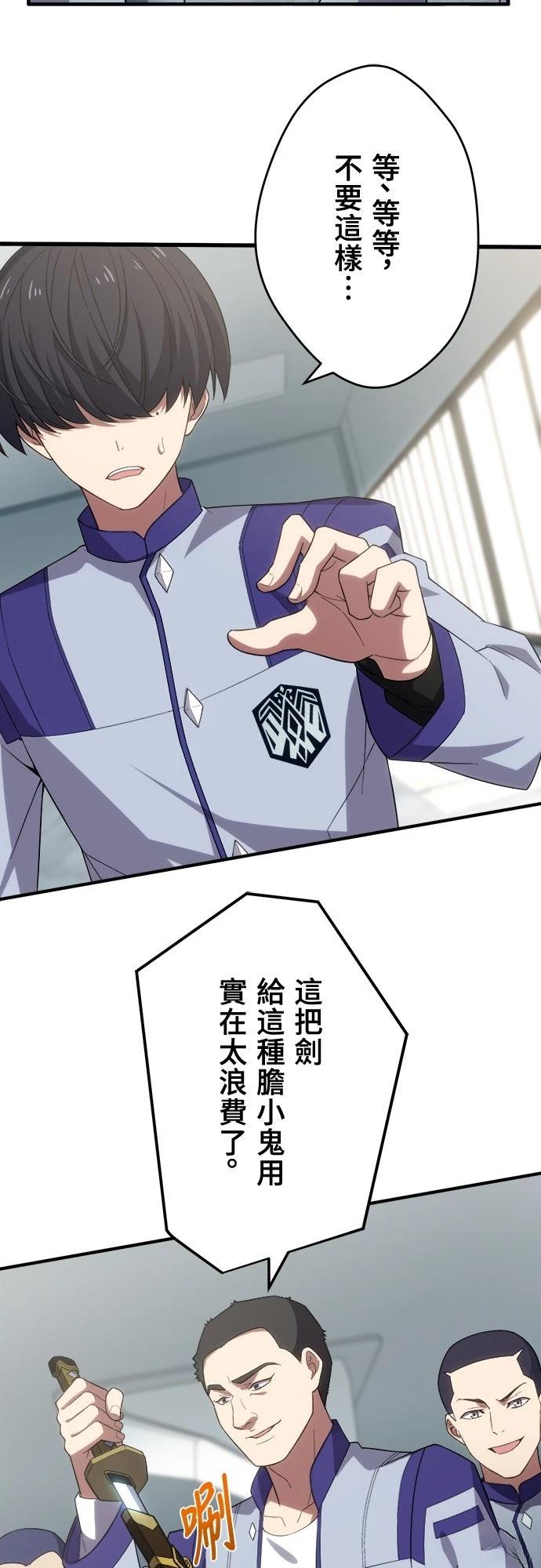 第36话11