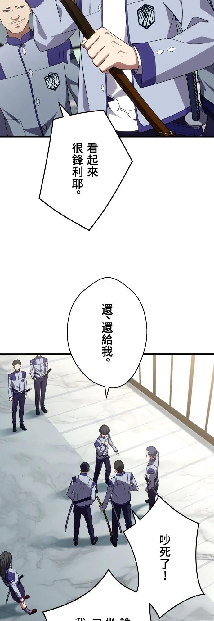 第36话12