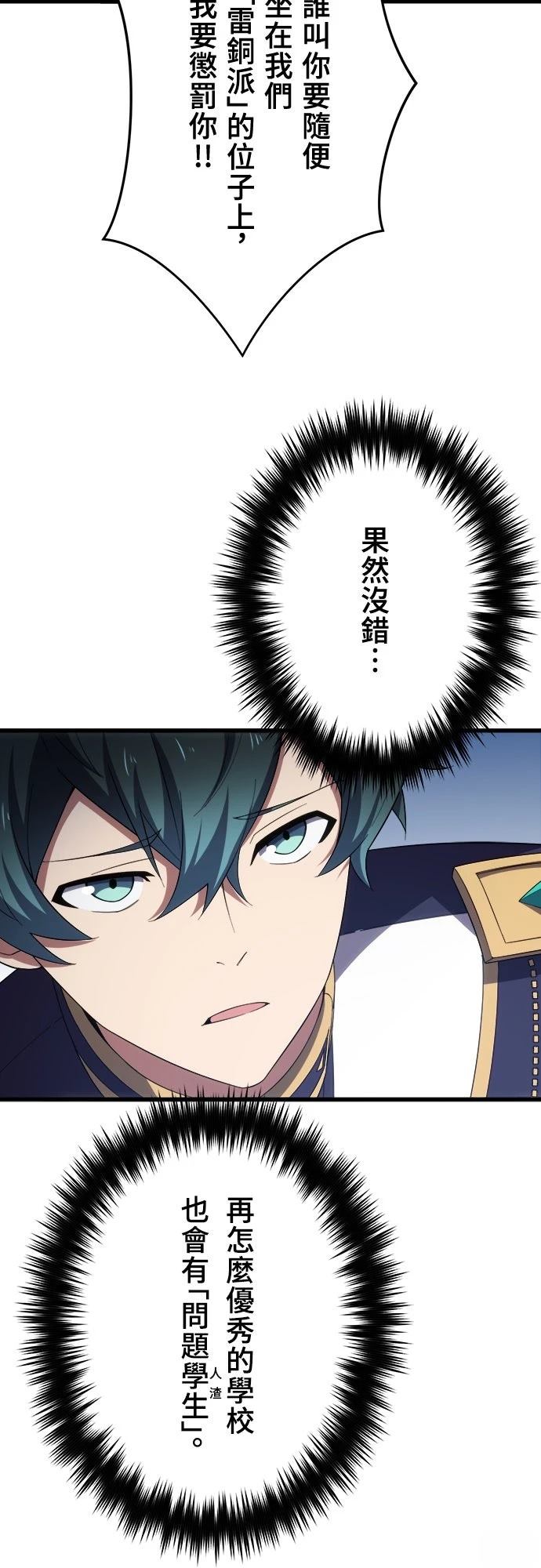 第36话13