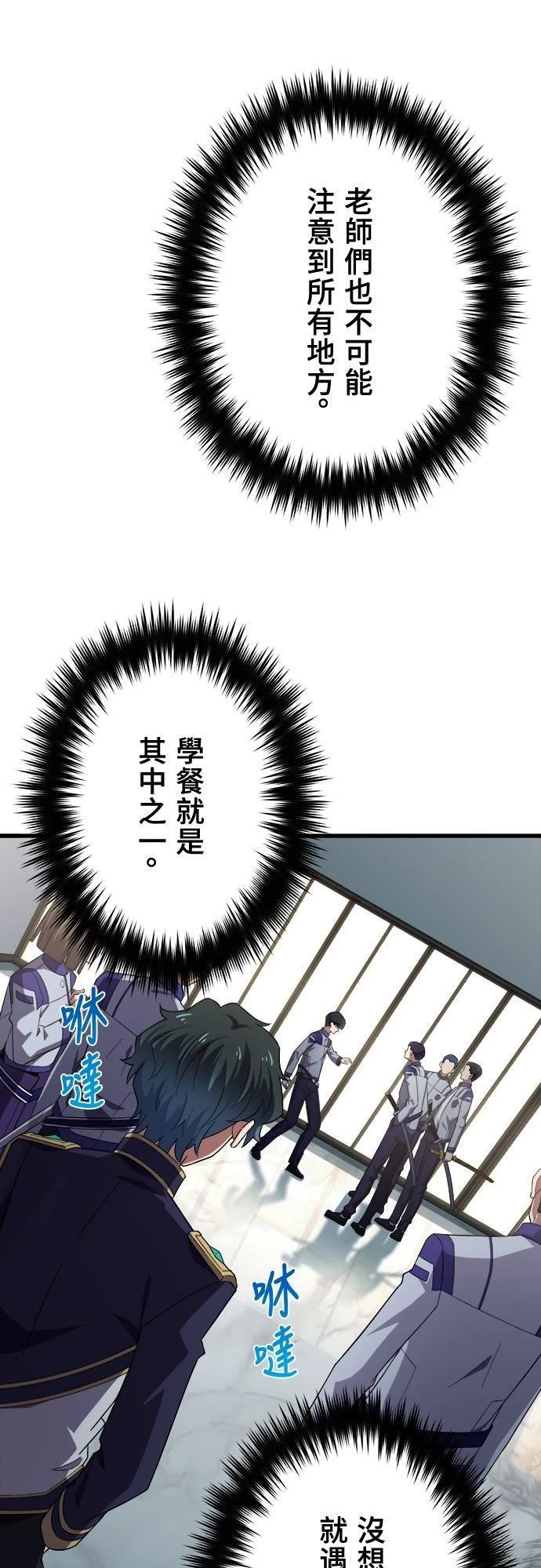 第36话14