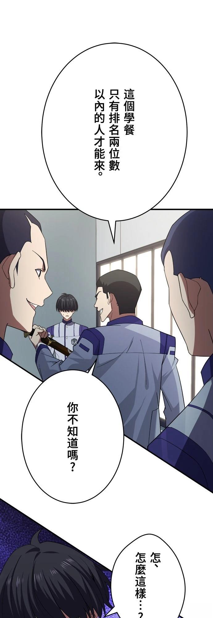 第36话16