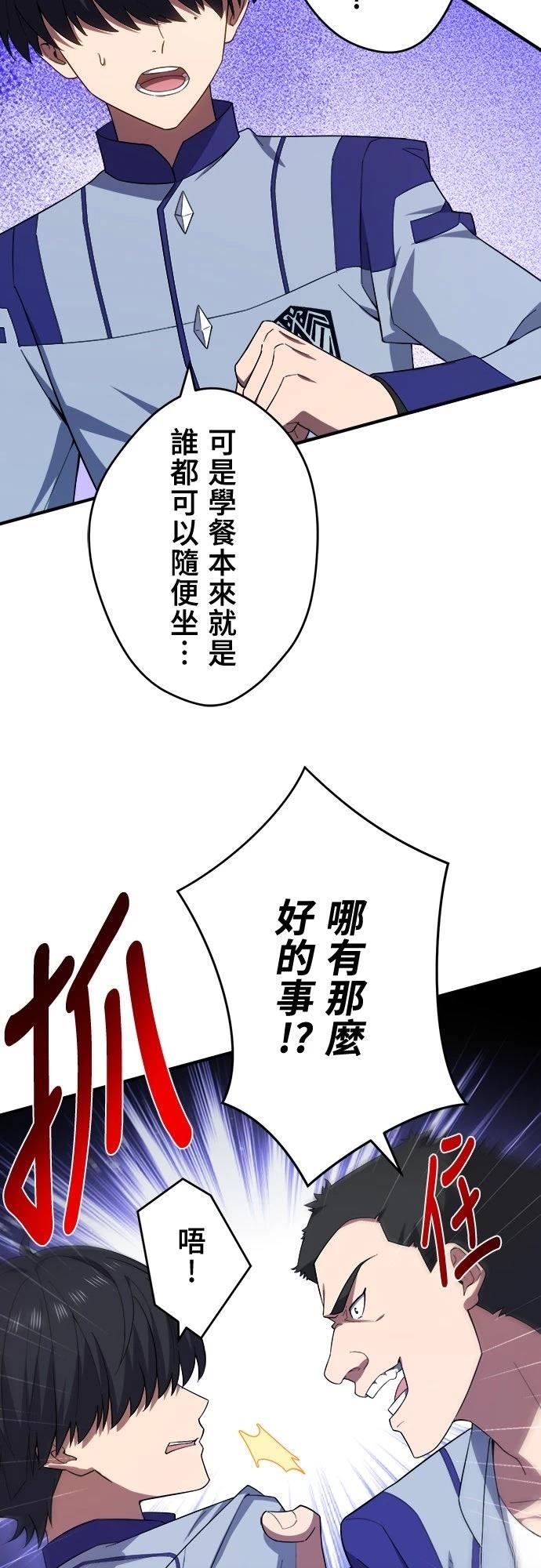 第36话17