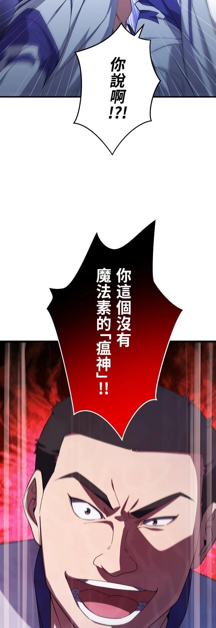 第36话18