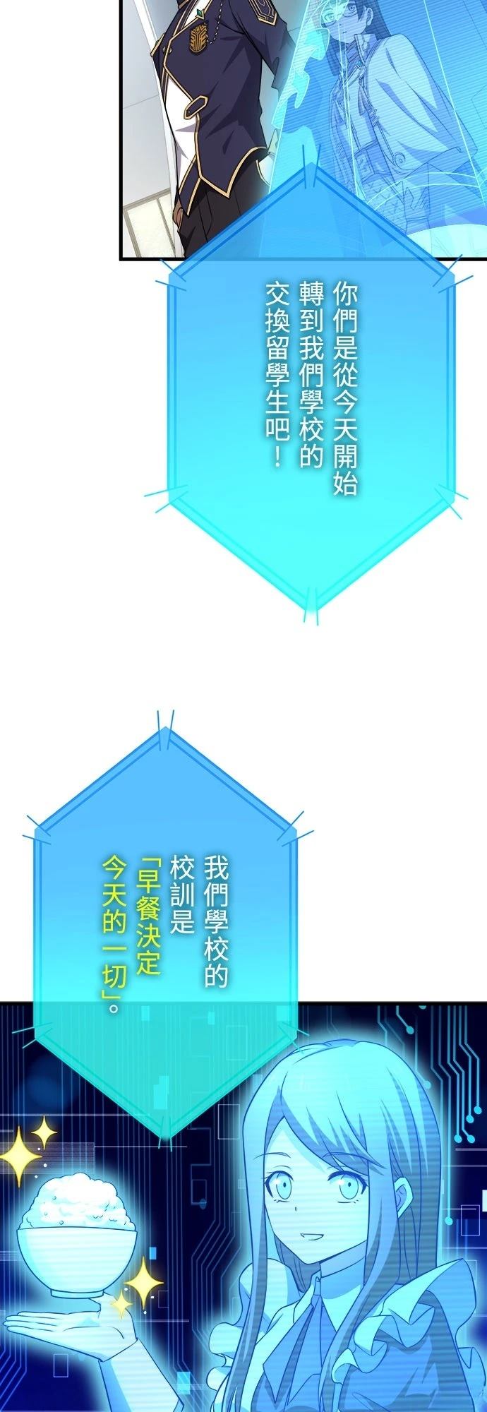 第36话2