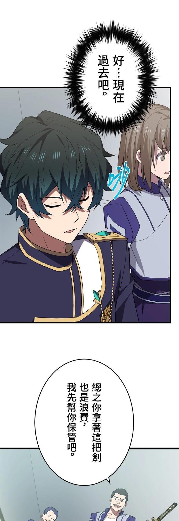 第36话21
