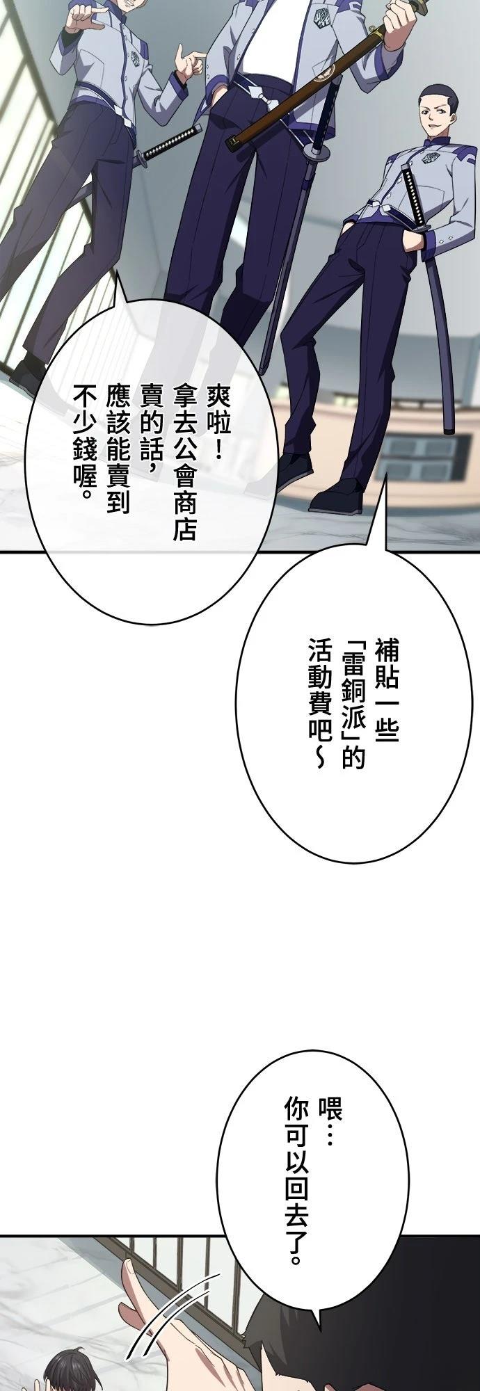 第36话22