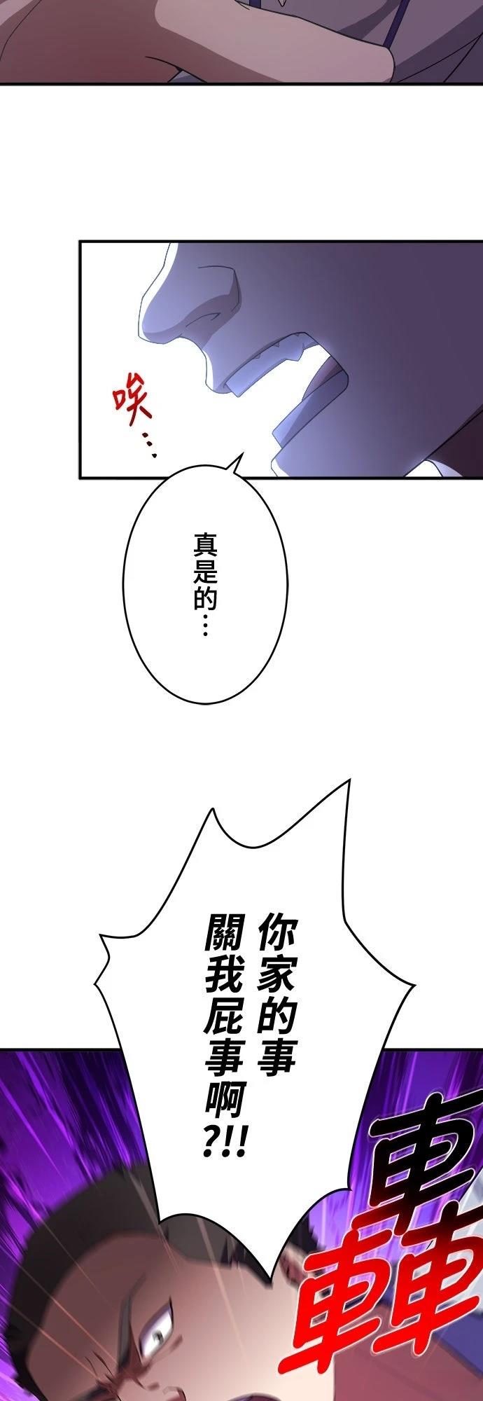 第36话24
