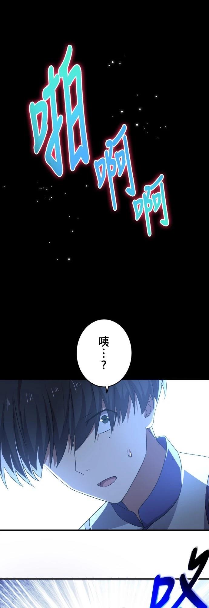 第36话26