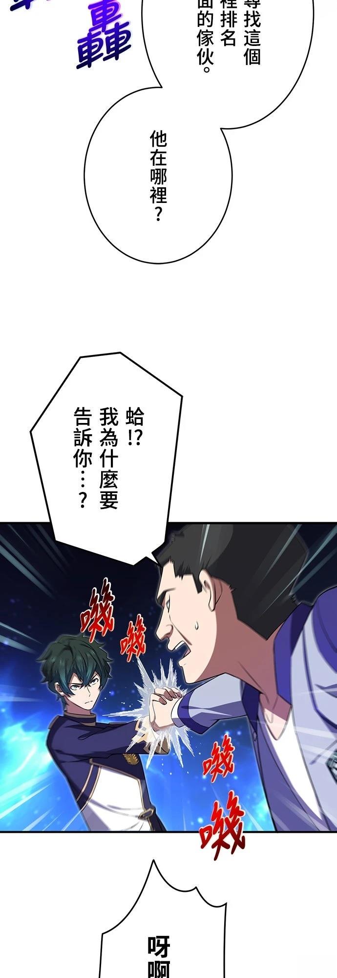 第36话29