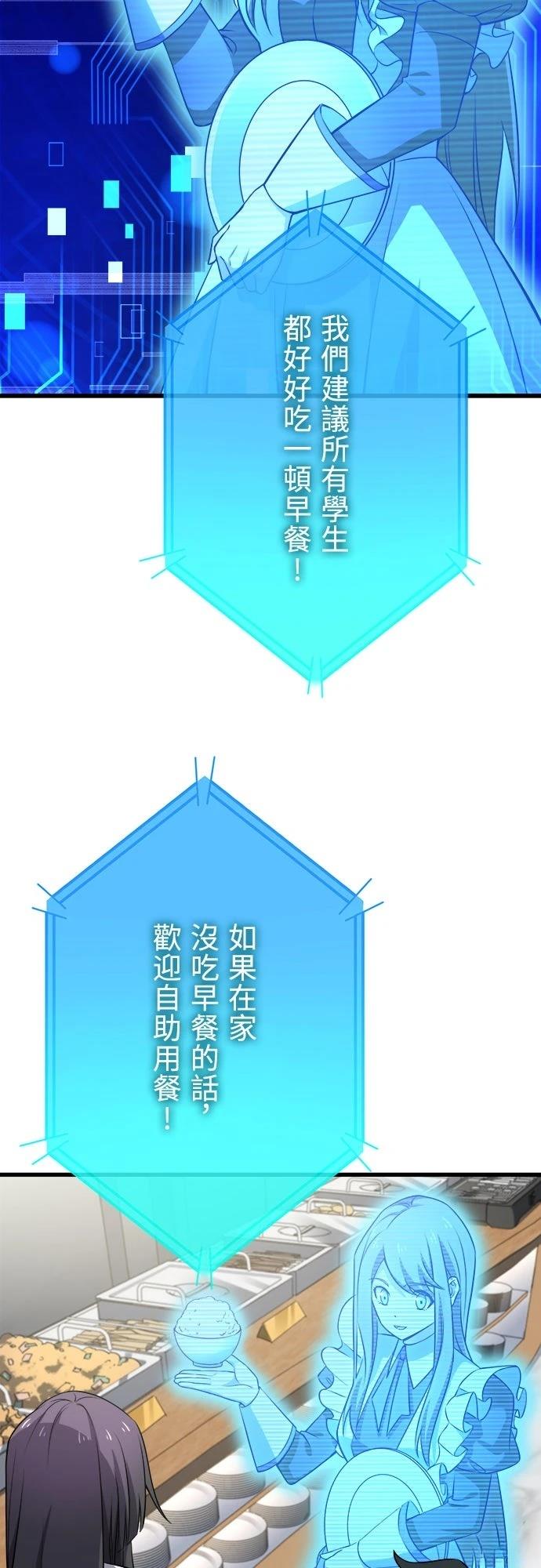 第36话3