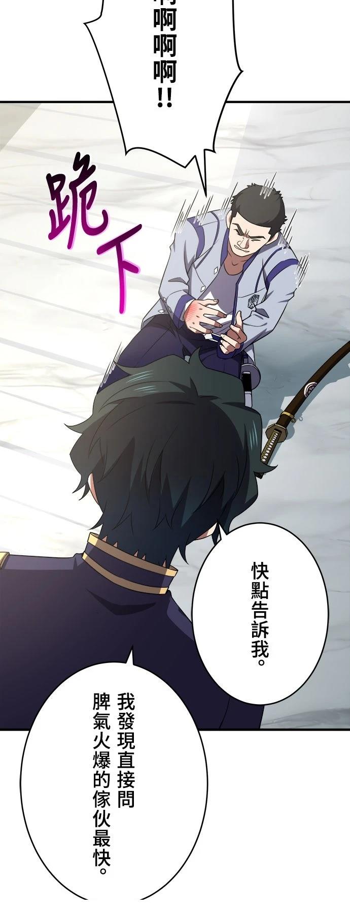 第36话30