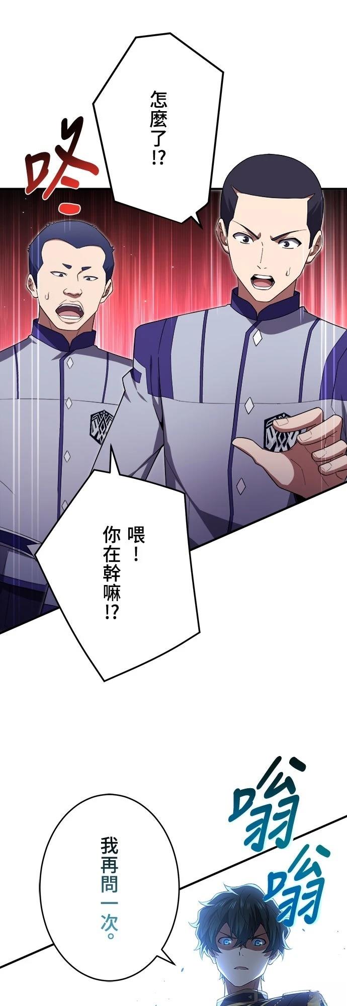 第36话31