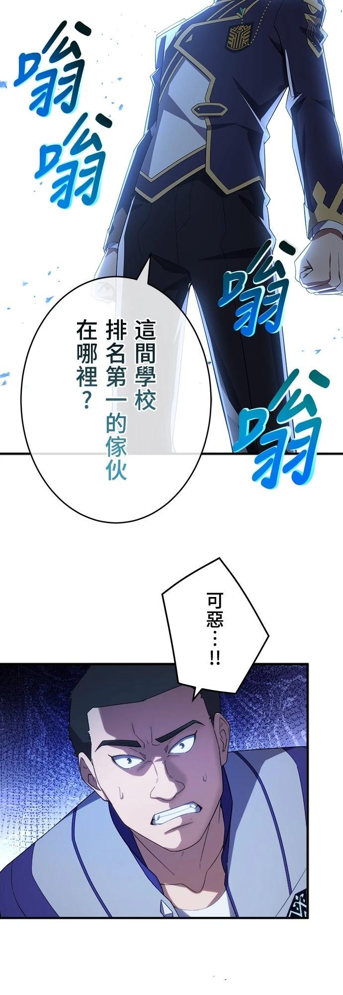 第36话32