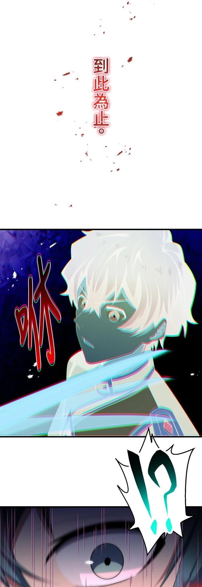 第36话33