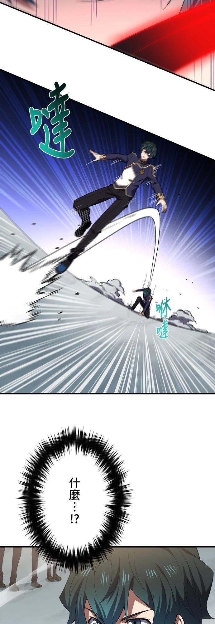 第36话34