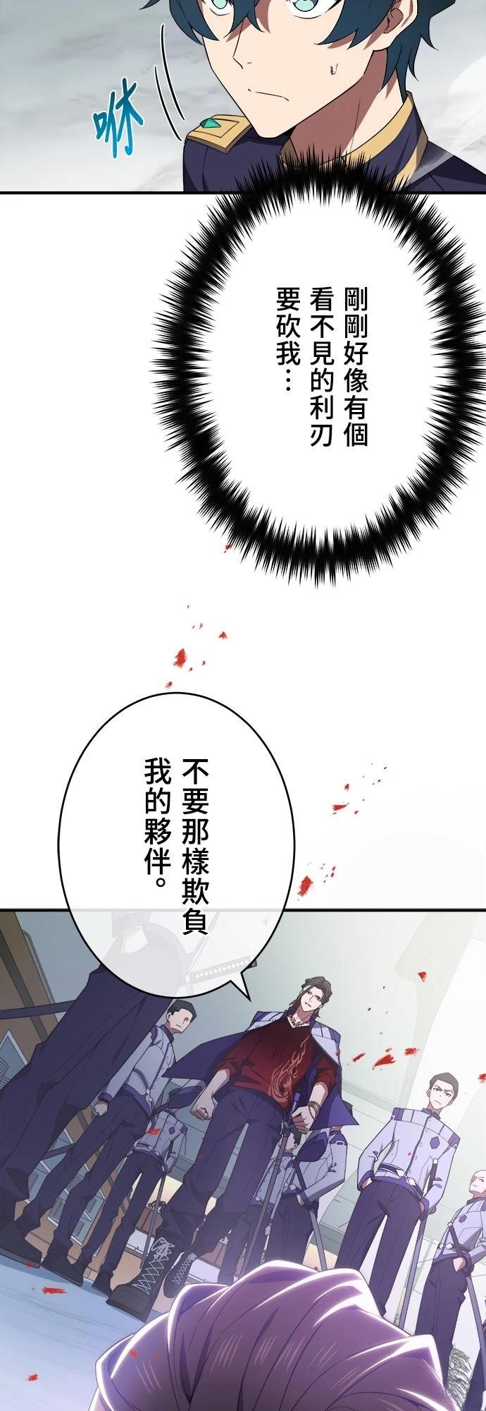 第36话35