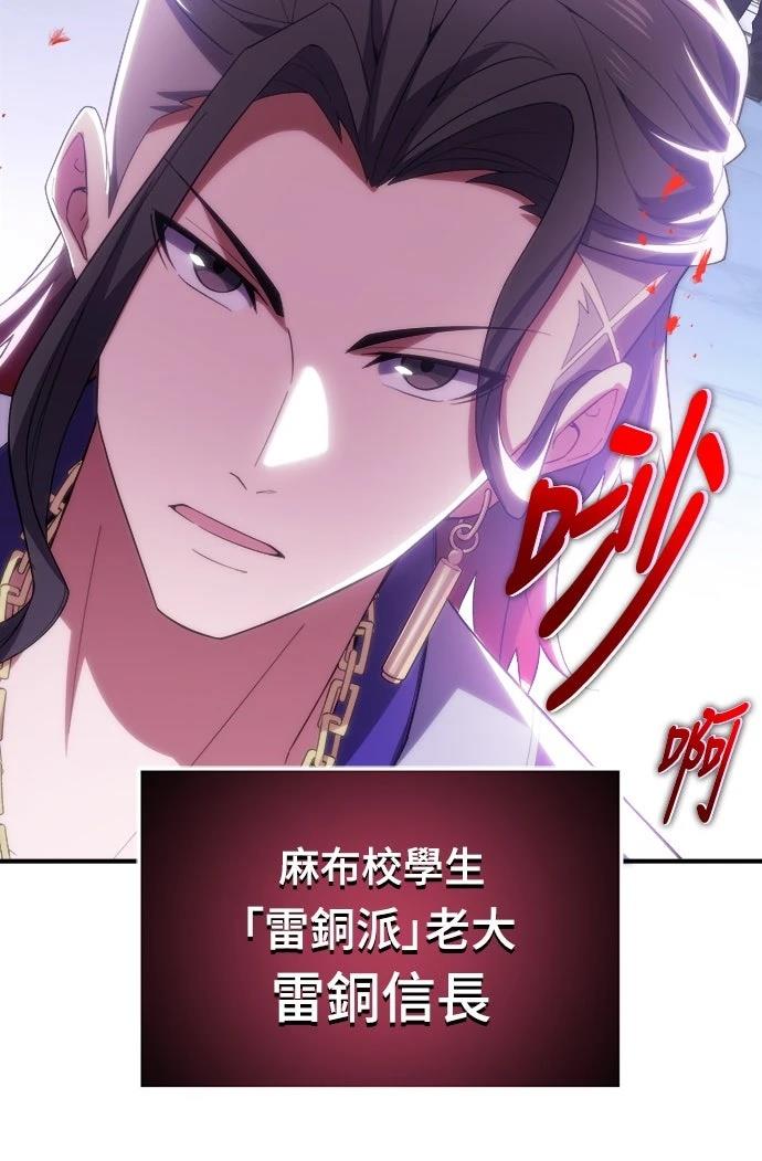 第36话36