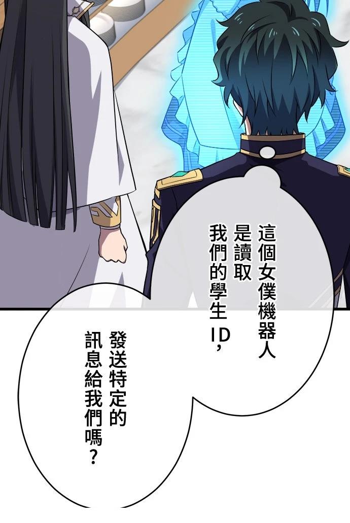第36话4