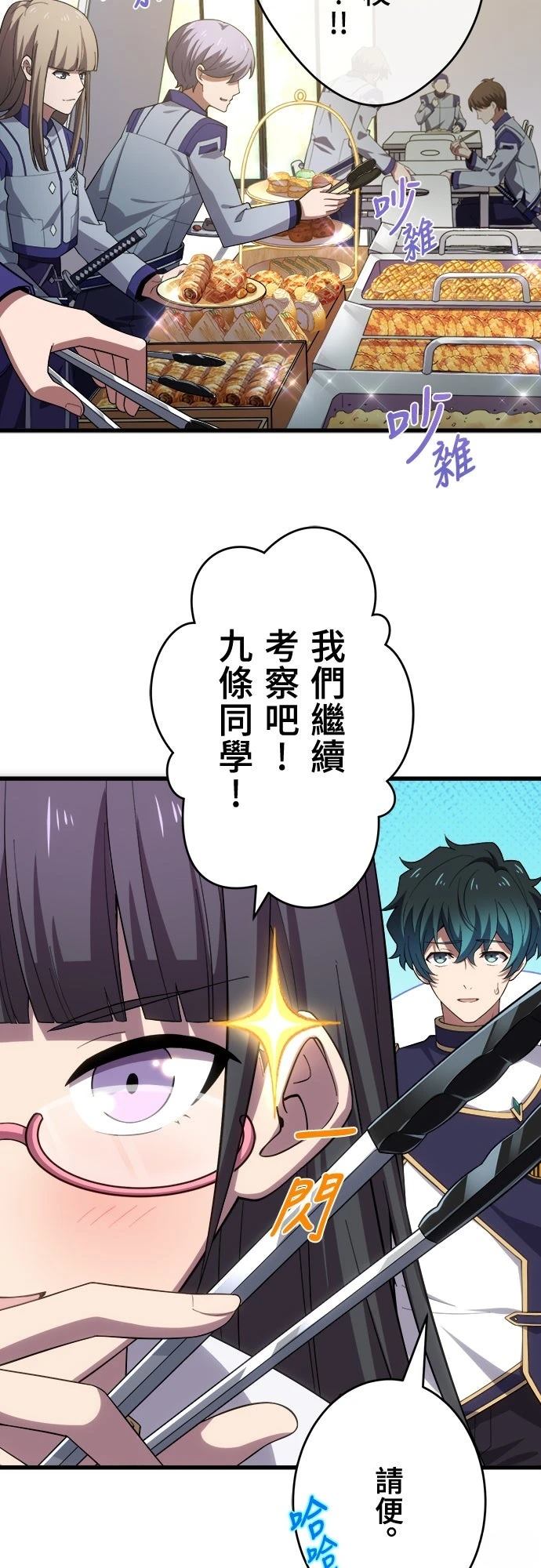 第36话6