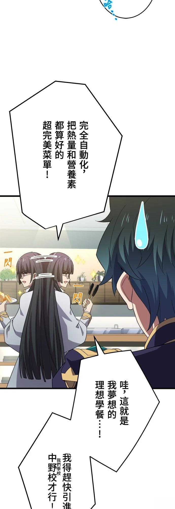 第36话7