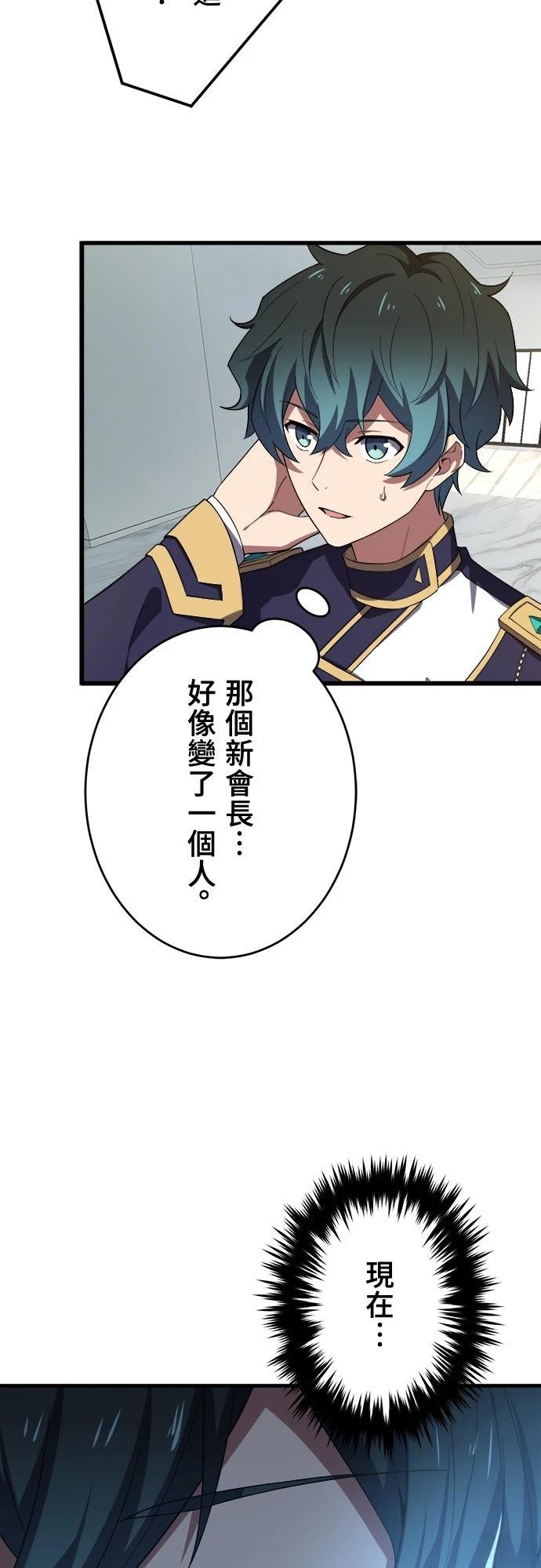 第36话8