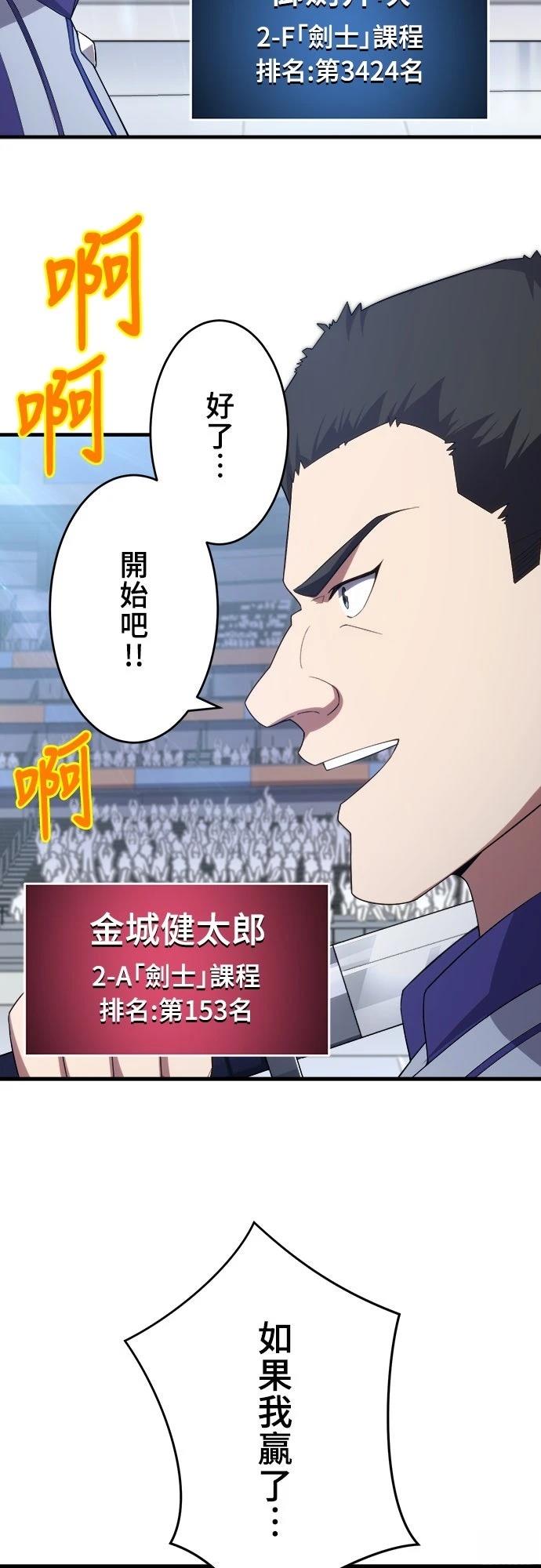 第39话1
