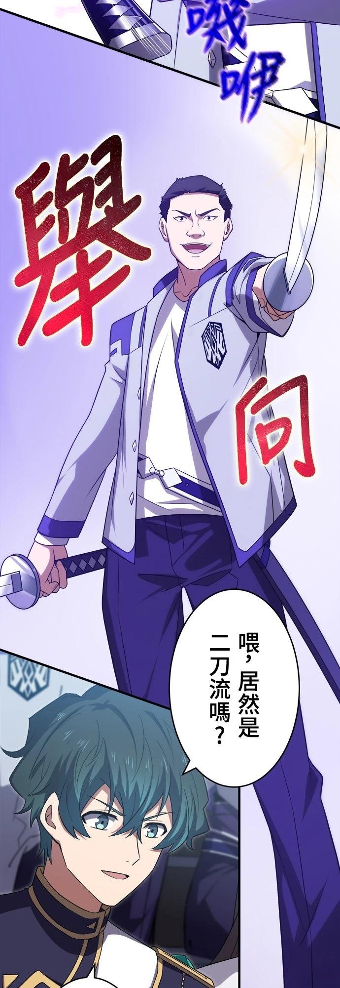 第39话10