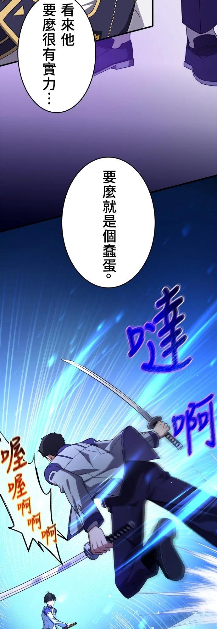 第39话11