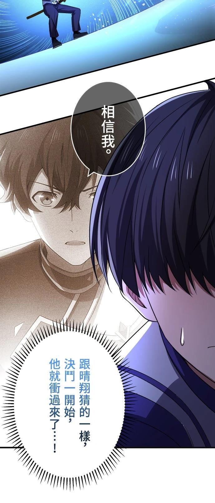 第39话12