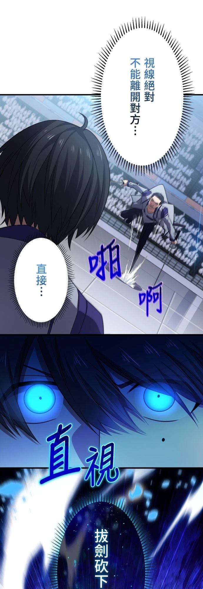 第39话13