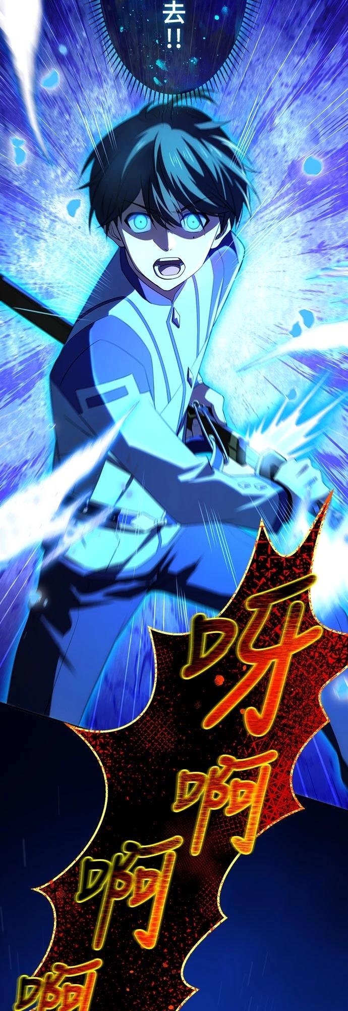 第39话14