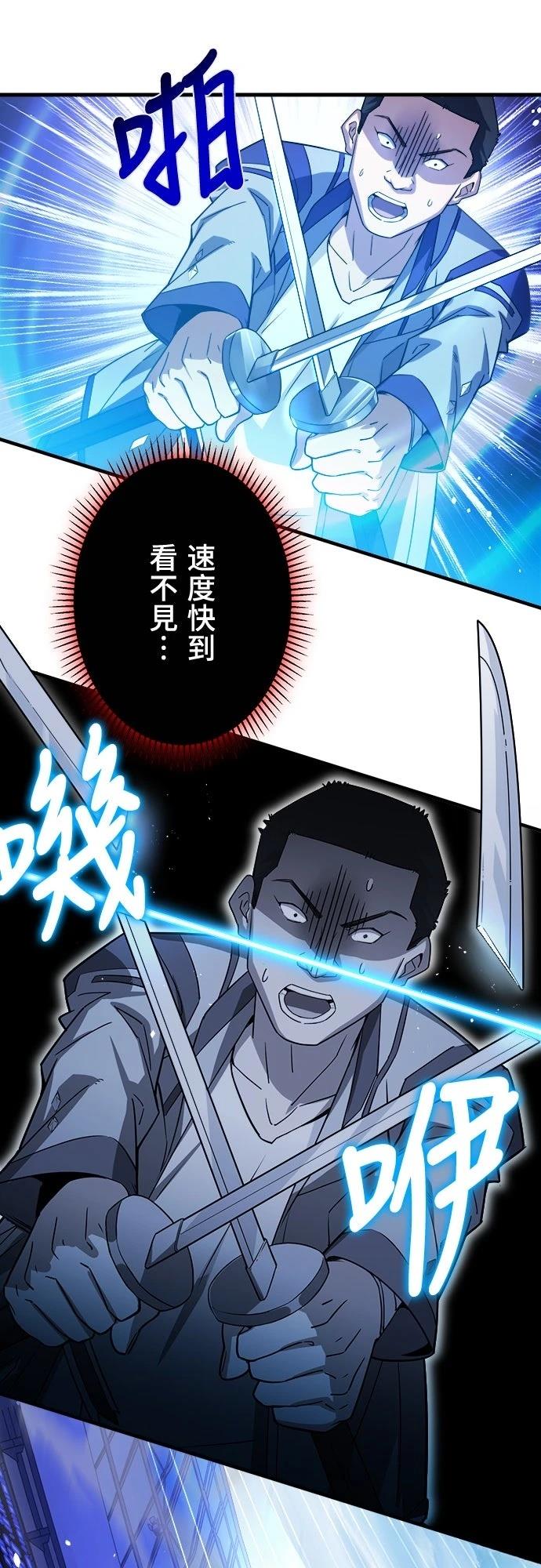 第39话17