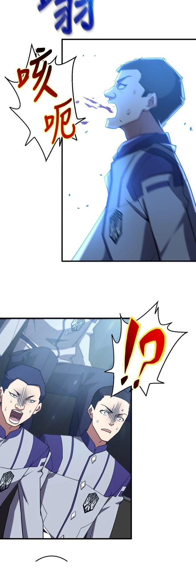 第39话19