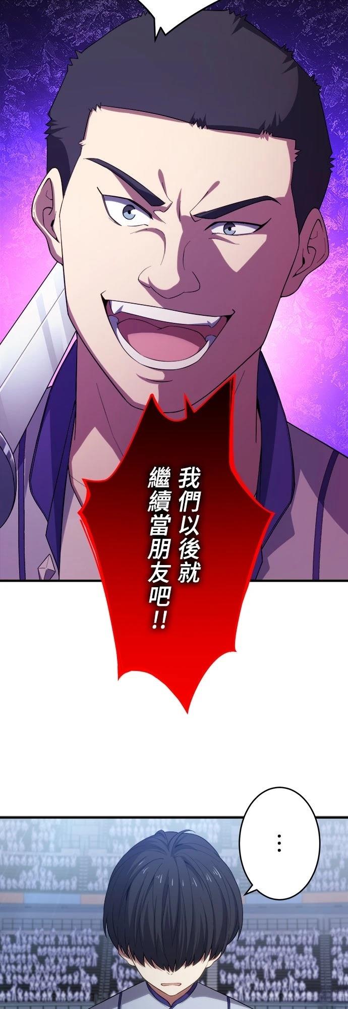 第39话2