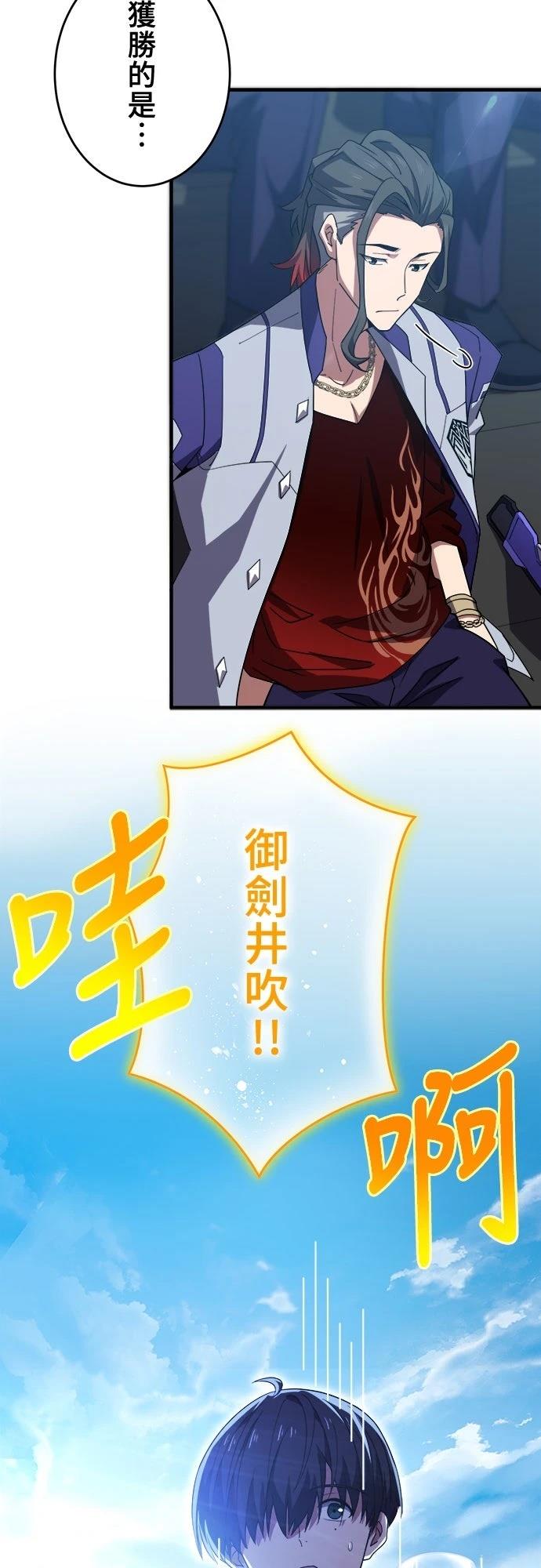 第39话20