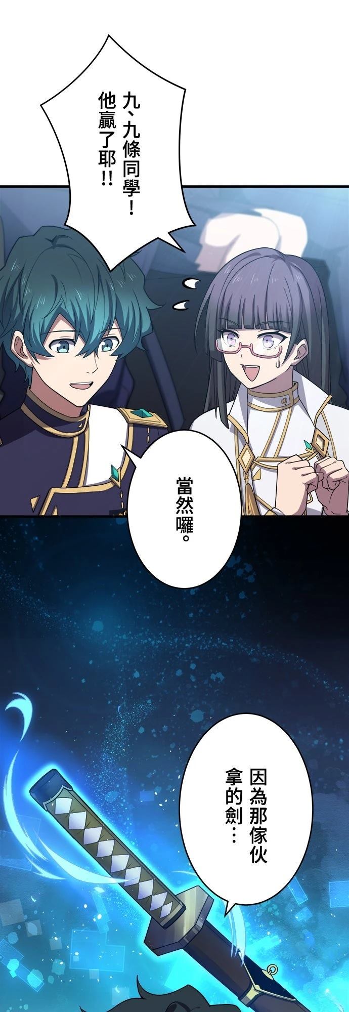 第39话22