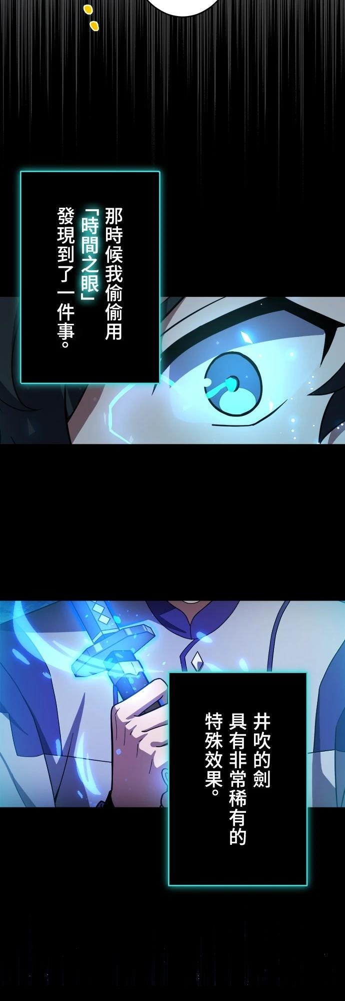 第39话24