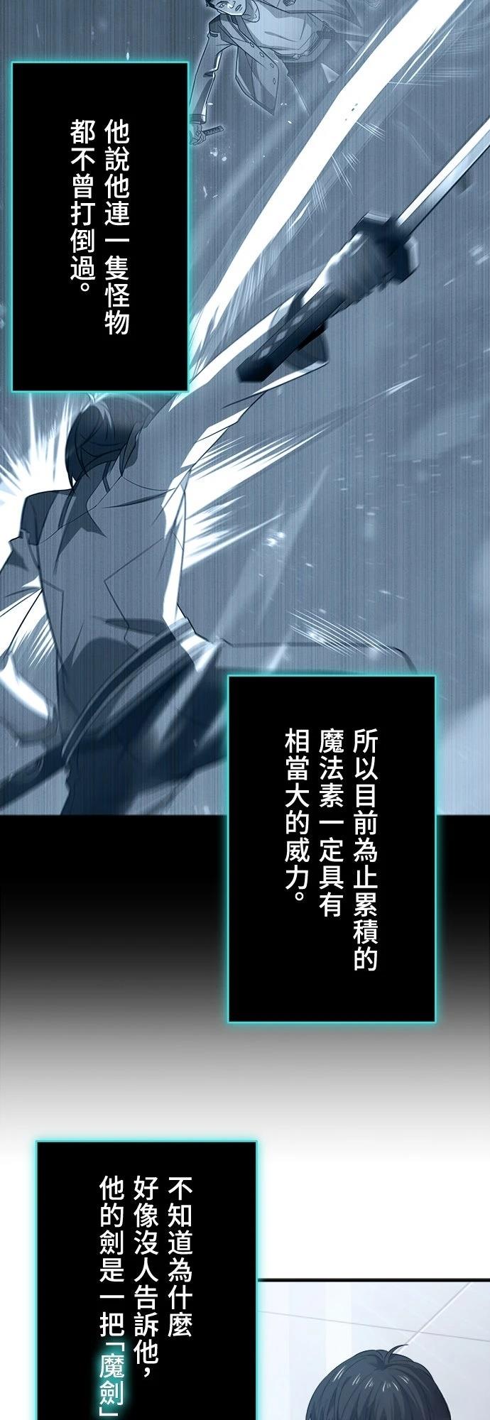 第39话28