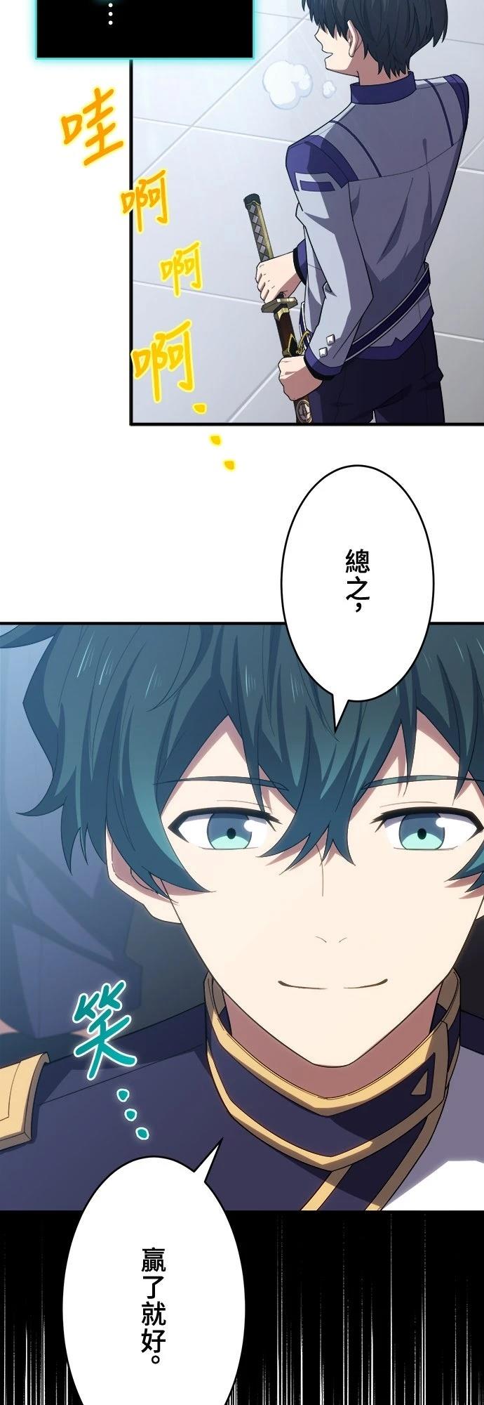 第39话29