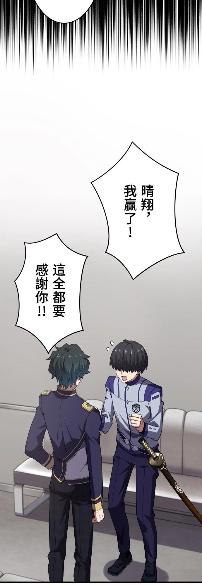 第39话30