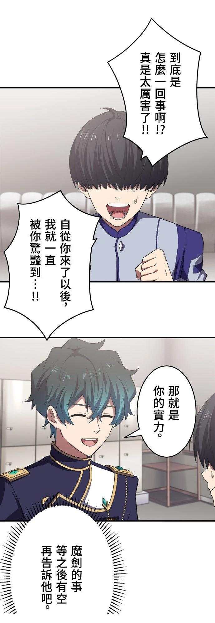 第39话32