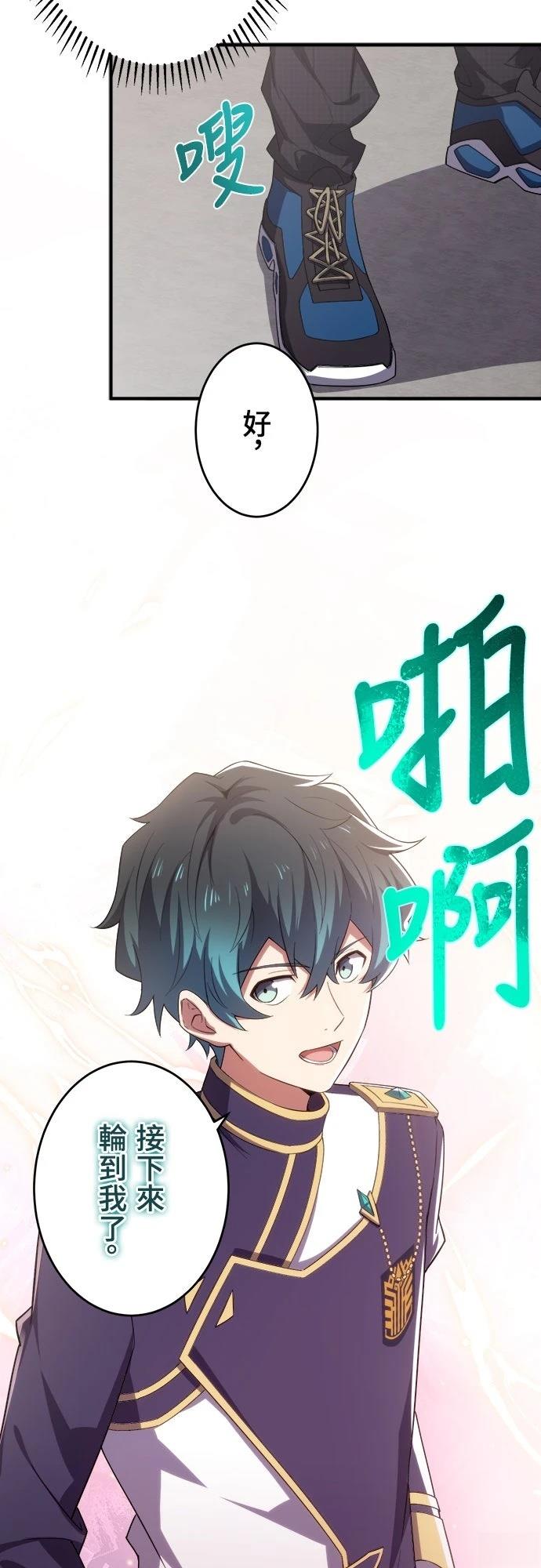 第39话33