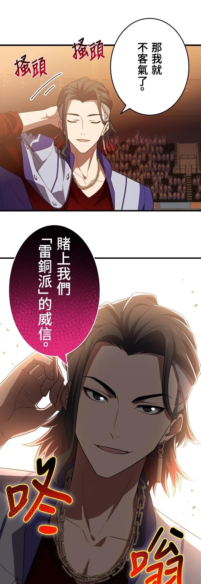 第39话36